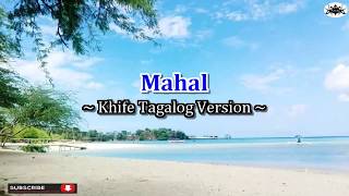 Knife  Rockwell Tagalog Karaoke Version [upl. by Leunad]