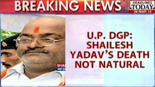 UP DGP Shailesh Yadavs Death Not Natural [upl. by Lily]