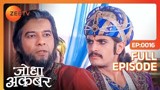 Mahamanga ने चली गहरी चाल against Bairam Khan  Jodha Akbar  Full Ep 16  ZEE TV [upl. by Amliw101]