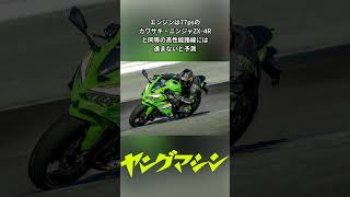 【SCOOP特別編】ホンダ新型CB400は…こうなる プロがその姿を大胆予想〈①車両概要編〉バイク honda cb400 [upl. by Tristan]