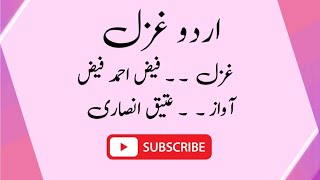 Faiz Ahmad Faiz Donon jahan teri mohabbat mein haar ke  voice  Ateeq Ansari [upl. by Galasyn543]