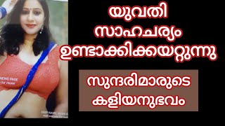 ഇങ്ങനെ അടിച്ചാൽ മതി malayalamhealth [upl. by Kiyoshi]