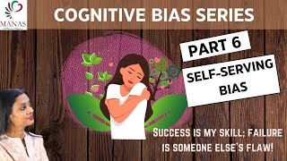 Its Not My Fault How SelfServing Bias Shapes Our Lives  COGNITIVE BIAS SERIESPART 6  MANAS [upl. by Mclaughlin]