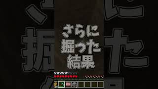 神さまにイタズラされたマイクラの世界……shorts チャンネル登録懇願チャンネル [upl. by Roseann]