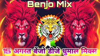 15 Agust Benjo Dj Dhumaal Original Sandal  Benjo Octapad Mix New Desh Bhakti Song 2024 [upl. by Amena]