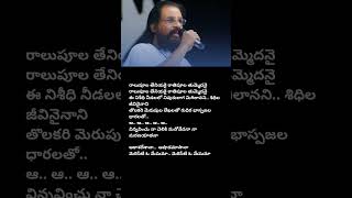 akasa desana song lyrics in telugu yasudassong meghasandesam oldisgold oldsongs telugulyrical [upl. by Anadal]