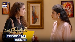 Teray Janay Kay Baad Episode 62  Promo  Tonight  ARY Digital Drama [upl. by Lundberg]