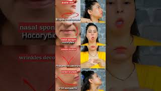 📛🤯antiageing face yoga glowing skindouble chinnasal spongesdecollete corner of youth 🤯️shorts [upl. by Aztinaj]