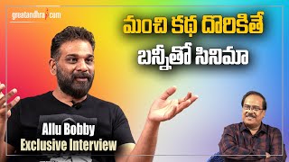 Producer Allu Bobby Exclusive Interview  Ghani Movie  Greatandhra [upl. by Ennayehc]