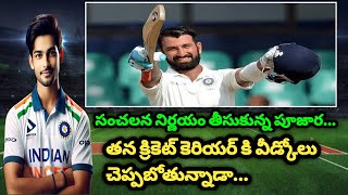 🚨 Cheteshwar Pujara OUT of Team India 🤔 New Role Revealed in BorderGavaskar Trophy 🏏🔥quot [upl. by Ledda]