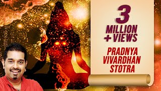 Pradnya Vivardhan Stotra  Shankar Mahadevan  Saraswati Mantra  Times Music Spiritual [upl. by Griffie]