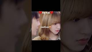 Xu Kai Cheng Xiao ❤️ Tabassuminga oshiqman❤️kdrama truebeauty kpop [upl. by Ayikan]