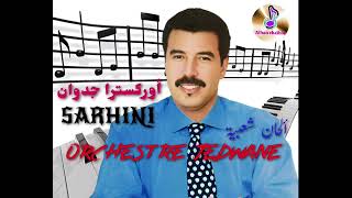 ORCHESTRE JEDWANE  SARHINI  جدوان  صارحني  AlhanChaabia [upl. by Doy]