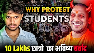 UPPSC STUDENTS PROTEST 😭 yogiadityanath [upl. by Nodnart]