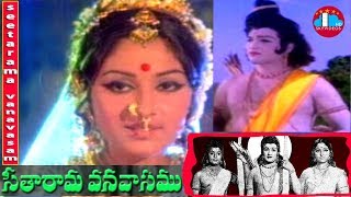 Seetharama Vanavasam Telugu Full Length Movie  Ravi  Jayaprada  Satyanarayana  K V Mahadevan [upl. by Ordnajela88]