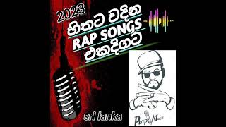 2023 hithata wadina RAP SONG ekathuvak [upl. by Dnama403]