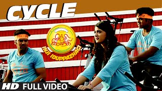 Inji Iduppazhagi Tamil Movie  Cycling Song  Anushka Shetty  Arya  Urvashi [upl. by Merwin]