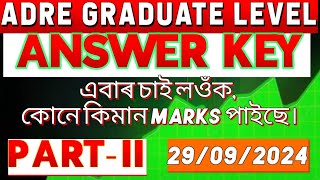 ANSWER KEY ADRE GRADUATE LEVEL 2024  UNOFFICIAL ANSWER KEY [upl. by Araccat]