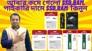 Transcend ssd sata  Samsung ssd nvme  Transcend ram price in bd 2023 [upl. by Yaya]