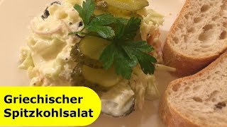 031  Griechischer Spitzkohlsalat  sehr bekömmlicher Krautsalat [upl. by Jobyna776]