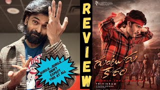 Guntur Kaaram Review  Cinemapicha [upl. by Etheline]