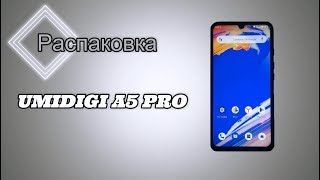 РАСПАКОВКА И ПРЕДВАРИТЕЛЬНЫЙ ОБЗОР UMIDIGI A5 PRO С 3 КАМЕРАМИ [upl. by Rabah]