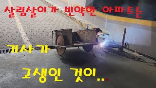 기전기사 잡일중 하나 배수 트랜치 커버 앵글 용접 보수우수관 덮개 스틸 그레이팅 [upl. by Joellyn659]