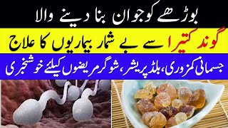 Gond Katira Ke Fayde in UrduHindiTragacanth Gum BenefitsAsad Health Tips [upl. by Wennerholn]