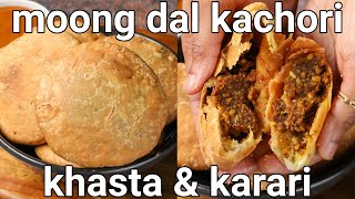 Raj Kachori Recipe  Khasta Kachori  Meethi Chutney  स्वादिष्ट राज कचौरी  Chef Sanjyot Keer [upl. by Hilar]