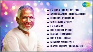 Top 10 Ilaiyaraaja Songs  En Iniya Pon Nilave  Ithu Oru Ponmalai  Madai Thiranthu [upl. by Ennaeel712]