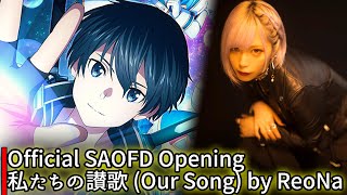 Sword Art Online Fractured Daydream Opening  『私たちの讃歌』Our Song by ReoNa  Full Song [upl. by Suitangi]