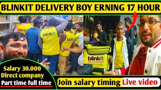 blinkit delivery boy salary  blinkit delivery partner  blinkit delivery boy job apply [upl. by Yrot]