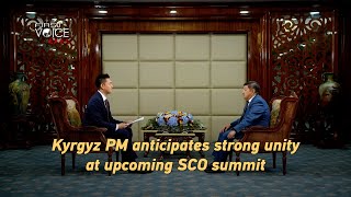 Kyrgyz PM anticipates strong unity at upcoming SCO summit [upl. by Boulanger]