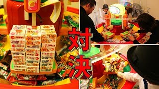 クレーンゲーム お菓子を大量ゲットしろ！UFOキャッチャー 罰ゲームは 3個に1個超すっぱいガム！JULIDYと対決だ！ [upl. by Reseda194]