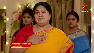 Gundeninda Gudigantalu  Promo  13thDec 2023  Star Maa Serials  MonFri at 9 pm  Star Maa [upl. by Moht]