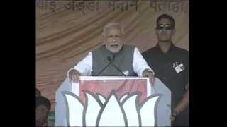 PM Modis speech at Parivartan Rally in Muzaffarpur Bihar [upl. by Hamlen335]