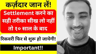 Credit Card and Loan Settlement Tips  Decent Advice on Loan Settlement Kaise Kare loansettlement [upl. by Ameg]