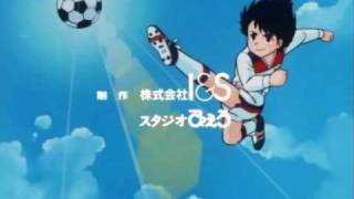 ANIME Supergol 00  Opening  by XeTe ES Español Spanish [upl. by Dianna527]