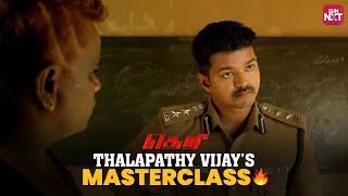 Thalapathy Vijays Lesson to Goons🔥  Theri  Thalapathy Vijay  Samantha  Nainika  Sun NXT [upl. by Kciredec]