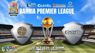 Live lL Bahria cc Vs Golootlo ll Bahria Premier League ll QS Sports Hub [upl. by Dace229]