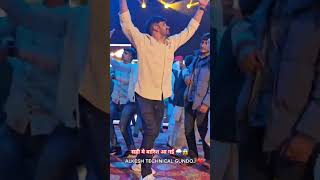 आपके भी हुए या नहीं हुए राजी इंद्र देव 😍 dance trending song shorts ytshorts shortsfeed viral [upl. by Jasik97]