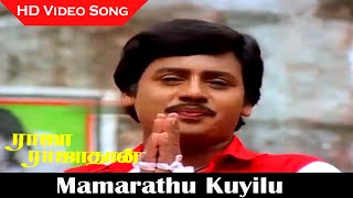 Vaai Pechu Pothumnu  Song And Lyrics [upl. by Uoliram756]