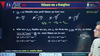 Engineering Marathon Chemical Change Part 1 [upl. by Darya]