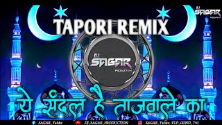 Ye sandal hai Taj wale ka Kawwali DJ SAGAR PRODUCTION [upl. by Petrick]