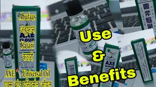 Axe brand universal oil uses in hindi  abu fas kis kis kaam me aata hai How to use abu fas original [upl. by Hajile]