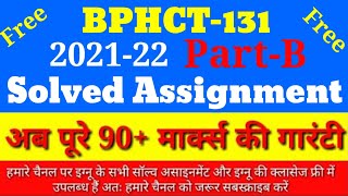 Bphct 131 solved assignment 202122  Bphct131 solved assignment  Rk ignou Bphct 131  ignou [upl. by Schouten740]