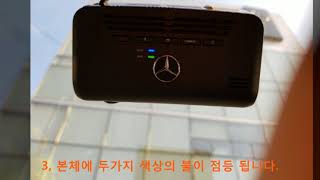 MercedesBENZ 스타뷰 와이파이 연결방법Starview connect [upl. by Cassandra464]