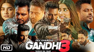 Gandhi 3 Yarran Da Yaar Full HD Movie I Dev Kharoud Lucky Dhaliwal Navdeep Kaler OTT Review [upl. by Eiramik]