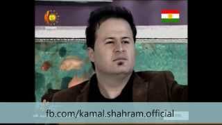 كه‌مال گولچین  ده‌برۆ  له‌  kurdistan tv [upl. by Leinoto]