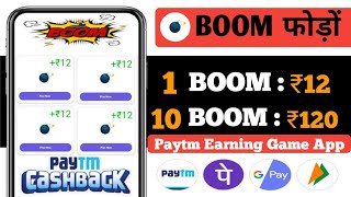 Money earning games without investment  ludo earning app without investment  earning game app [upl. by Fawcett]